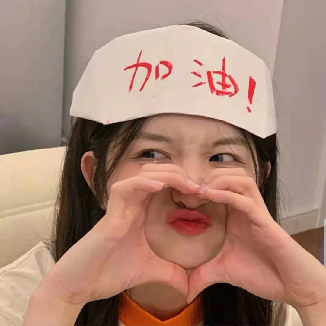 不够善良的我们